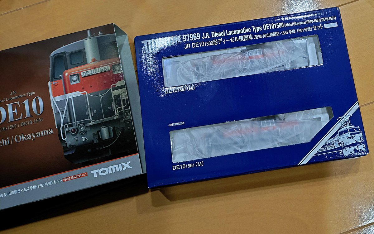 Nゲージ 新車導入 DE10-1500(1557号機・1561号機)セット まだパーツの