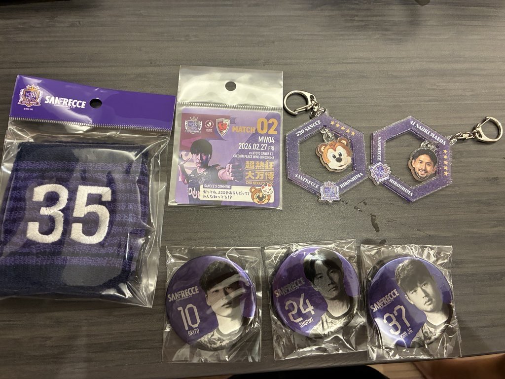 MullerDerBomber's tweet photo. 今日の戦利品
諸事情で京都戦見れてません😢
#sanfrecce https://t.co/3NmClxFBsg