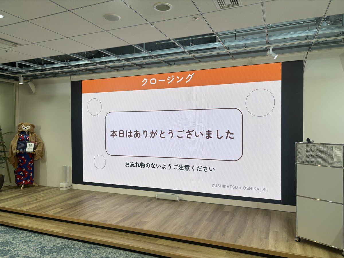 KC3（関西情報系学生団体交流会） tweet media