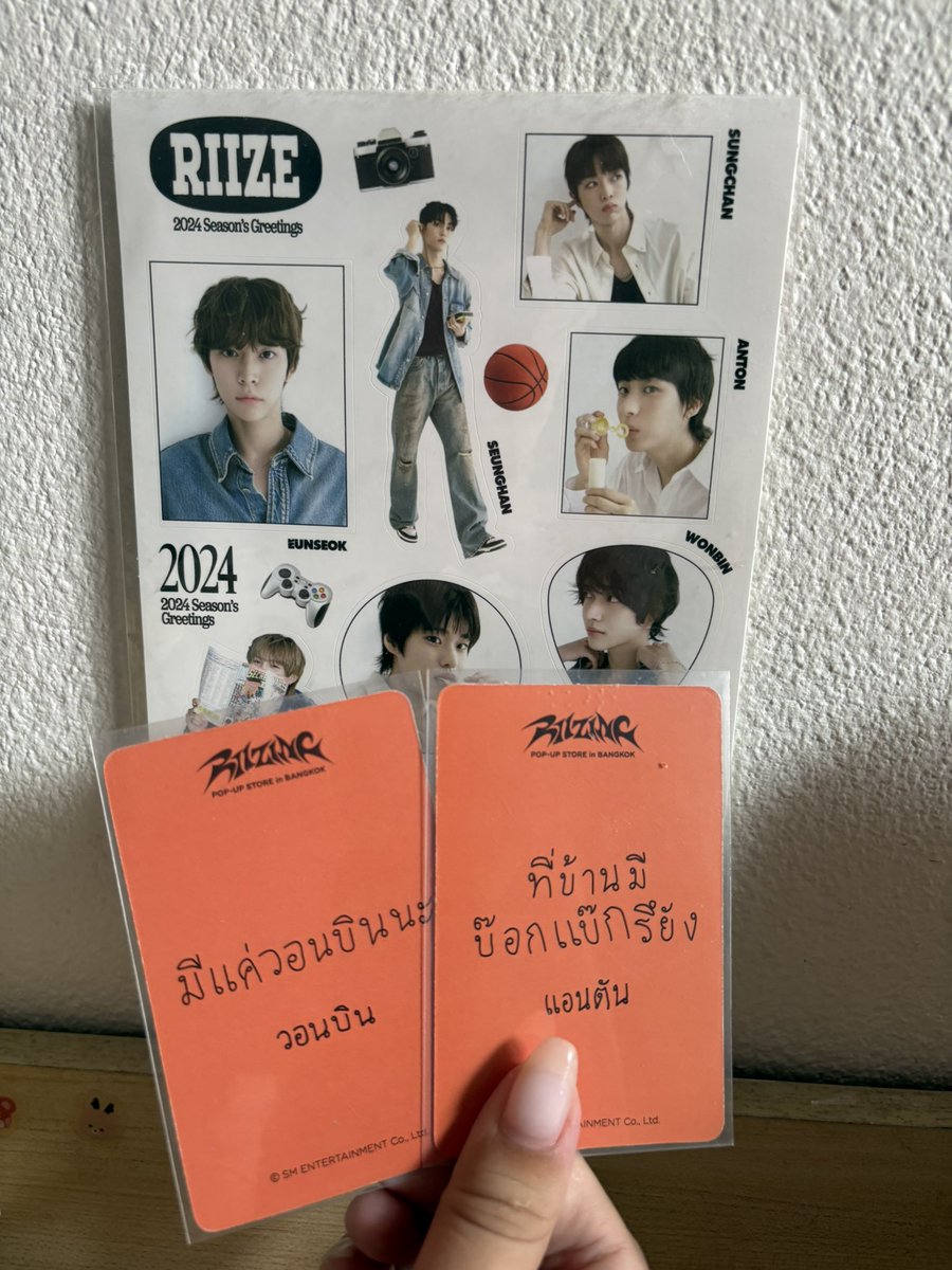 briize_2323's tweet photo. #ตลาดนัดRIIZE  
#ตลาดนัดน้องข้าว
แอนตัน250
วอนบิน250
ค่าส่ง50 
ขายลดสุดๆไม่ได้เก็บแล้วคะ🥹 https://t.co/GoJzdNGO3I