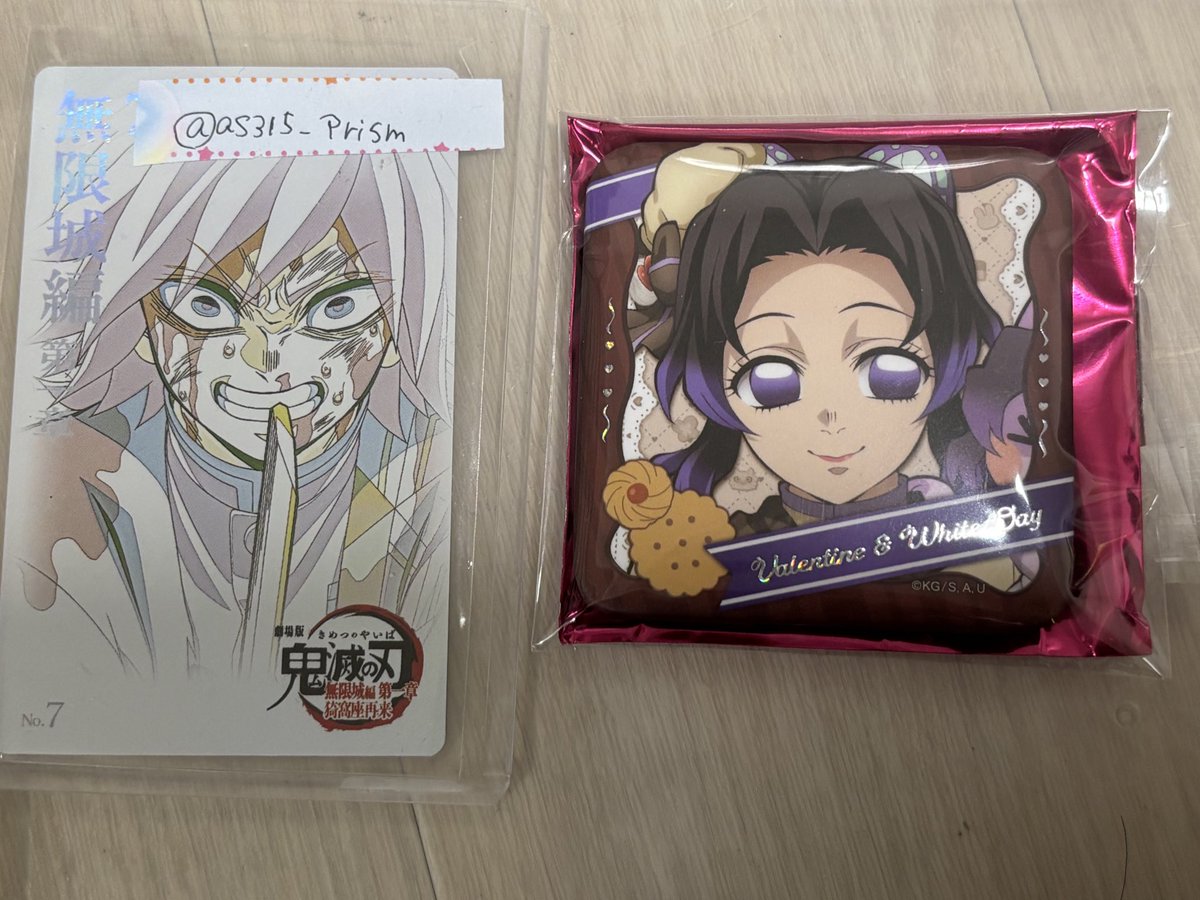 鬼滅の刃 バレンタイン ホワイトデー アクスタ 缶バッジ アニマル