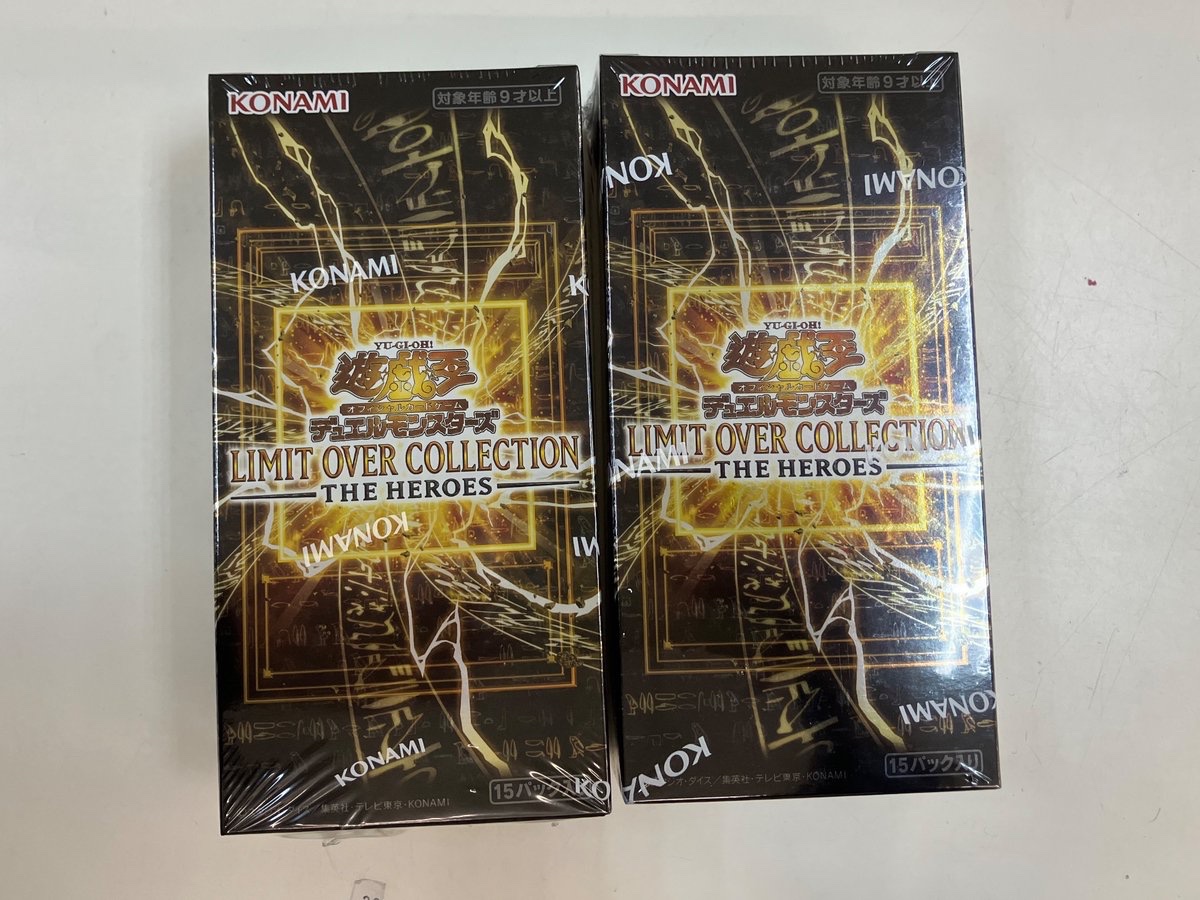 ✨入荷情報✨ 2月28日(土)発売 遊戯王OCG スペシャルパック 「LIMIT