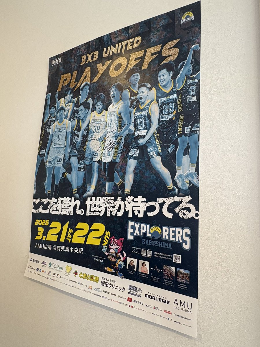 伊集院のチーズケーキ専門店 #enne さんで、3x3 UNITEDのプレイオフの