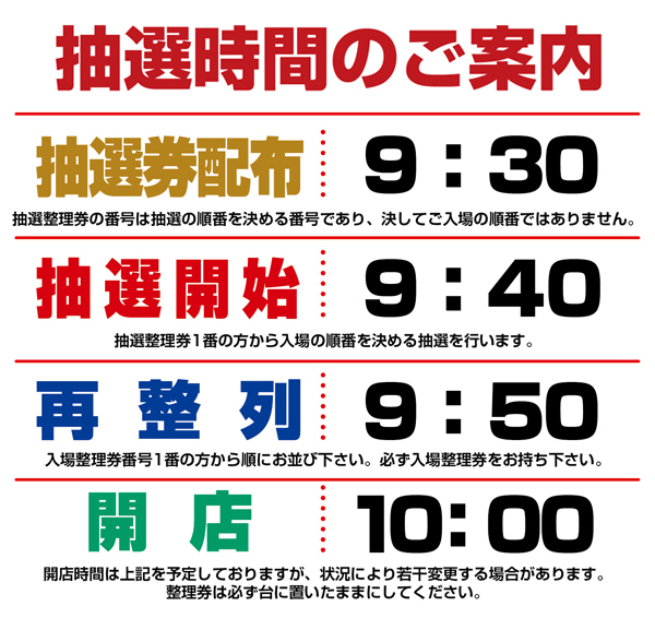 SlotDataBase7's tweet photo. ／／／
🎸初陣は、強さを隠さない。
撃ち抜くのは“魅せる6機種”。
《JACK ROCK》干隈で開幕🔥
＼＼

【#DBピックアップ】
📅2月28日（土）
✅#MJアリーナ干隈店

[明日のメニュー]
⏰10:00開店（抽選開始9：40）

◤◢◤◢◤◢◤◢◤◢◤◢◤◢
《🔥激アツ取材ピック🔥》
📷#JACKROCK（🔰初開催）

▶公式X：@atsuhime_k
🟩オープンチャット「九州のリアル」
https://t.co/LPc0LRomuR
◤◢◤◢◤◢◤◢◤◢◤◢◤◢

━━━━━━━━━━
［🎯オススメ機種🎯］
━━━━━━━━━━
《👑スロット》
🎰ジャグラーシリーズ(365日オススメ)
⏬️JACKROCK対象機種⏬️
🎰Sアイムジャグラー
🎰S沖ドキGOLD
🎰Lかぐや様
🎰L北斗の拳
🎰Lモンハンライズ
🎰L新鬼武者3

─────────────
[💡明日の立ち回りヒント🔍]
─────────────
明日のMJアリーナ干隈店は《JACKROCK🔰》初開催🔥

今回は【6機種ピックアップ】が明確な軸。
まずはその6機種の立ち上がりを最優先で確認。
初回は“分かりやすく強い”構成になりやすい。

《🎸JACK ROCK 攻略ポイント》
✅ 6機種ピックアップを最優先チェック
✅ 初回は機種単位で魅せる傾向
✅ ピックアップ外にもチャンスが広がる可能性あり

序盤の回転数と合算、
島の空気感が揃った機種はそのまま本命ライン🎯

同時にジャグラーシリーズの温度も確認🤡
初回は想定外の場所にも火がつく可能性がある。

“答えが見えやすい初陣”をどう掴むか。
朝から動いて、最初の流れに乗るのが最��ルート。

抽選から参戦し、
JACK ROCKの初衝撃を撃ち抜こう🔥
🏃‍♀️🏃‍♂️🏃‍♀️🏃‍♂️🏃‍♀️🏃‍♂️🏃‍♀️🏃‍♂️🏃

［基本情報］
✅#MJアリーナ干隈（@mjhosikuma）
📪福岡県福岡市早良区干隈6-8-12
🚗国道263号線沿い城南郵便局前
🚘駐車場あり
🎰パチンコ　292台　/　スロット　313台
🔗https://t.co/ZGsE2jmant