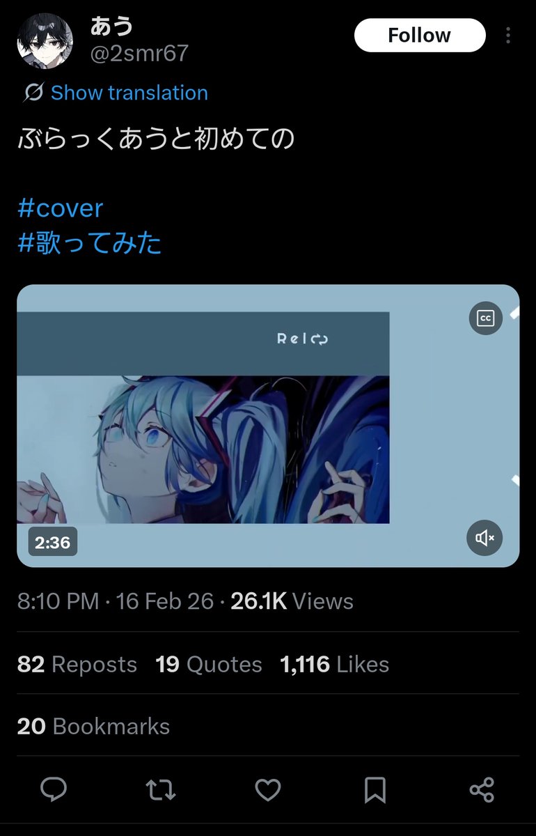 キリ番不要 tweet media