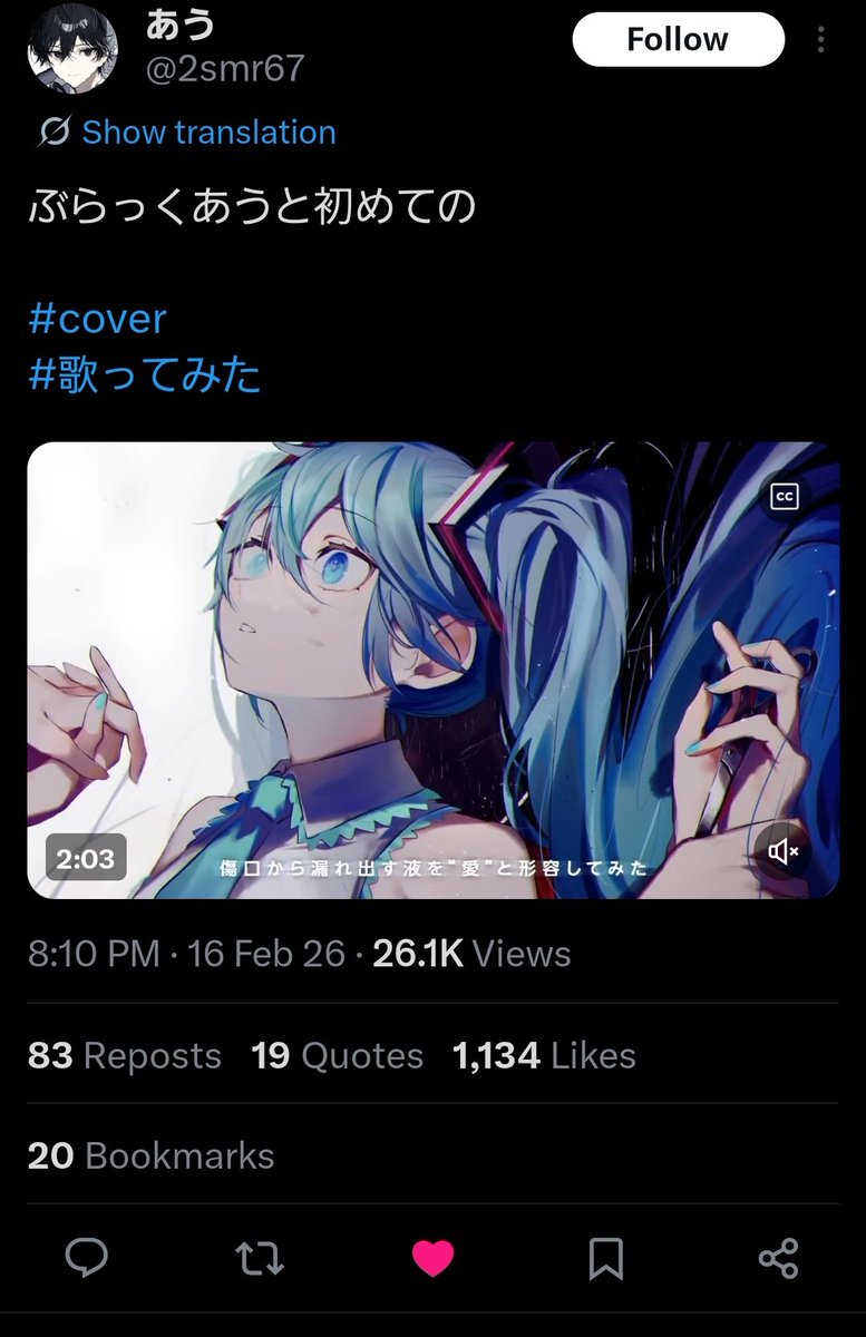 キリ番不要 tweet media