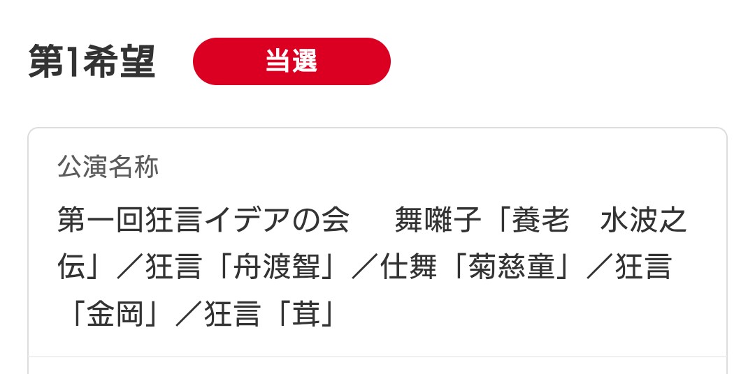 Post by 弥珠 on X: とりあえず確保。