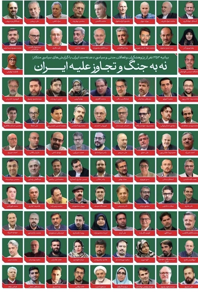 AzamBahrami's tweet photo. نه به تجاوز علیه ایران = نه به تمامیت جمهوری اسلامی
نه به جنگ= نه به سالها فساد و مافیا و انحصار و غارت نهادهای نظامی و مذهبی
نه به اول تا آخر اصلاحطلبی و مماشات گران، سوراخ گشایان و علاجگران کشتار. https://t.co/nNtfBoBkNe
