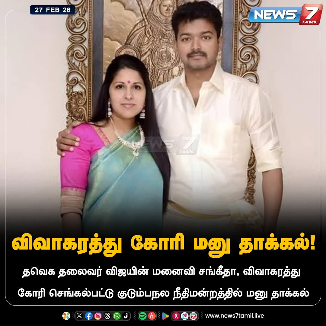 யேசப்பா ...

4 நாளைக்கு என்னன்ன கதை சொல்லுவாய்ங்களோ...

<a href="/hariharanvenkat/">பம்பாய்காரன்</a> <a href="/A_CROW_KILLER/">என் உயிர் Superstar ரஜினி ரசிகன்</a> <a href="/AdhavanTVK/">சா. ஆதவன் தமிழக வாழ்வுரிமைக் கட்சி</a> <a href="/Anbu_Chitrarasu/">அன்பு சிற்றரசு 🇱🇹 Anbu Chitrarasu</a> <a href="/angry_birdu/">பூதம்</a> <a href="/pugazhendhimar1/">Pugazhendhi Maran</a> <a href="/ratcat0444/">dharmeshtvk</a> <a href="/Praveen_Abijith/">பிரவீன் அபிஜித்</a> 

கொ.ப.செ. <a href="/Ahmedshabbir20/">Shabbir Ahmed</a>