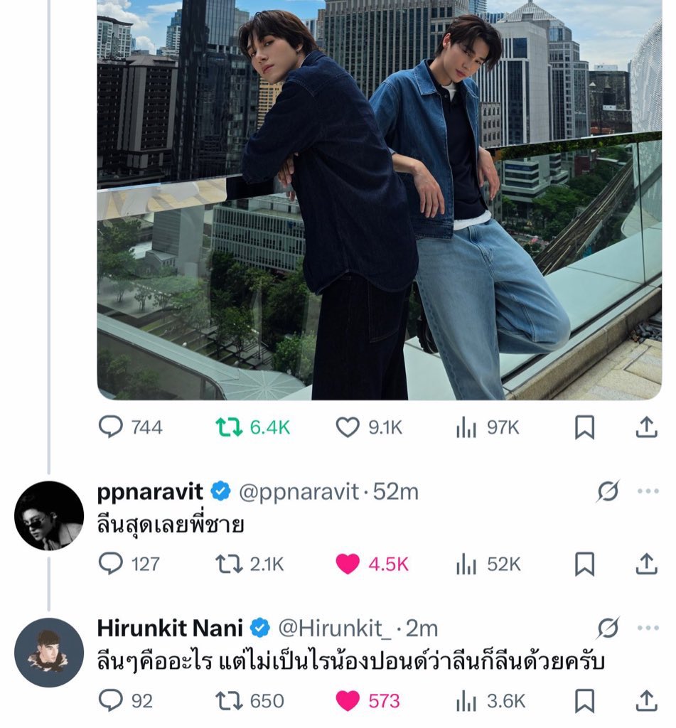 กับปอนด์ : ลีนๆคืออะไร
กับจุง : วงเขียวคืออะไรครับ

เกิดแต่กับนานิ แล้วสุดท้ายไม่เข้าใจนะ แต่เน้นเชื่อไปก่อน55555555555555