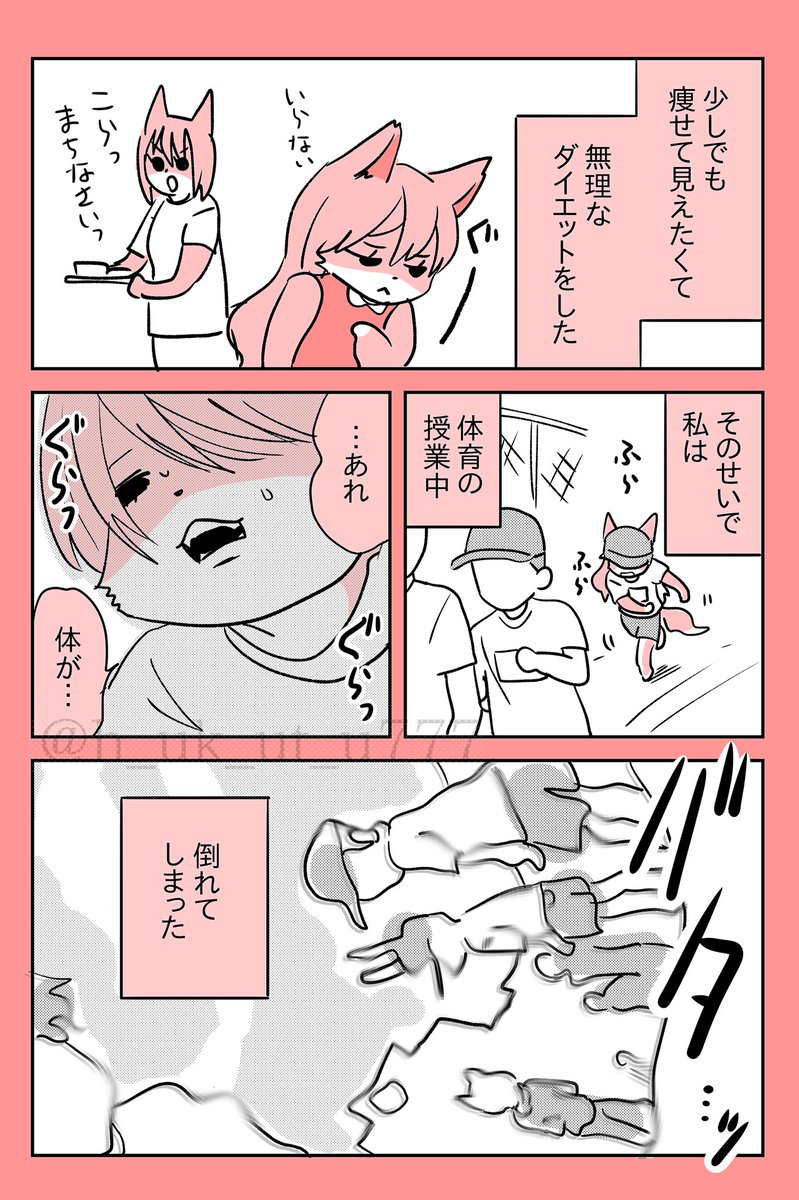 (2/3)