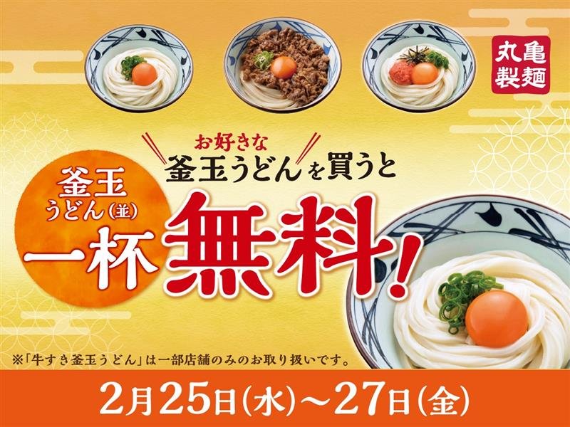 玉子が切れたから終了とかクソすぎたWW