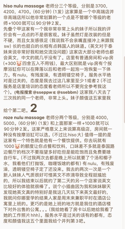 指路大神 tweet media