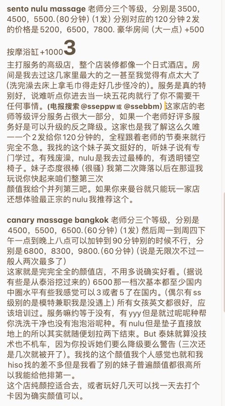 指路大神 tweet media