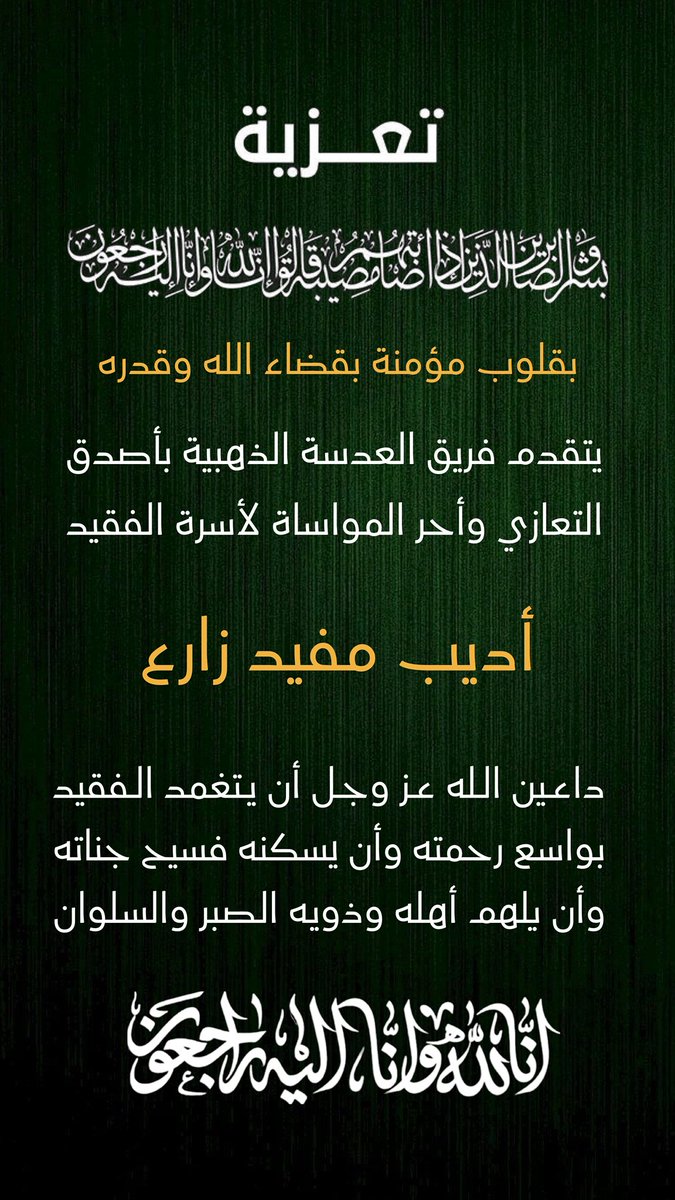 العدسة الذهبية tweet media