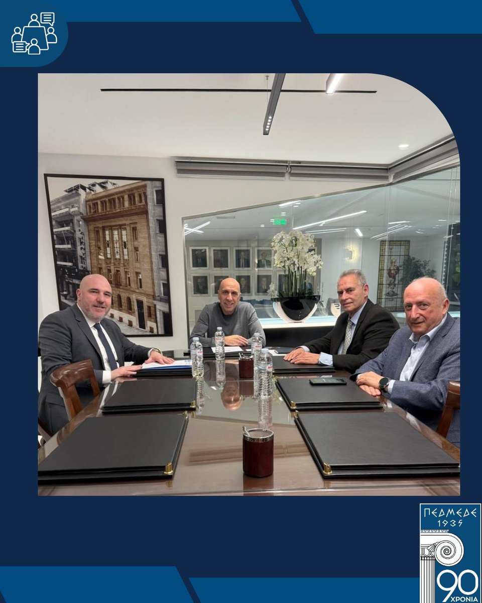 ΠΕΔΜΕΔΕ tweet media