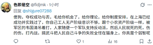 時雨☭𝕷𝖊𝖋𝖙𝖈𝖔𝖒🚩🏴☠️🇵🇸🇺🇦🏳️🌈 tweet media