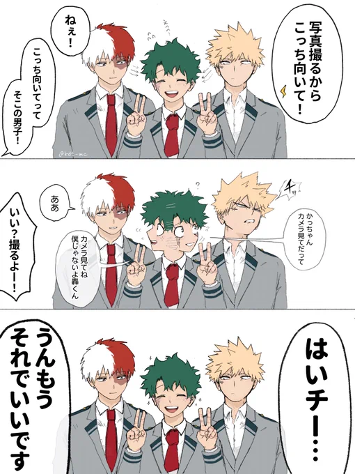ツー出💥🥦︎🍰      卒業アルハ゛ム写真 