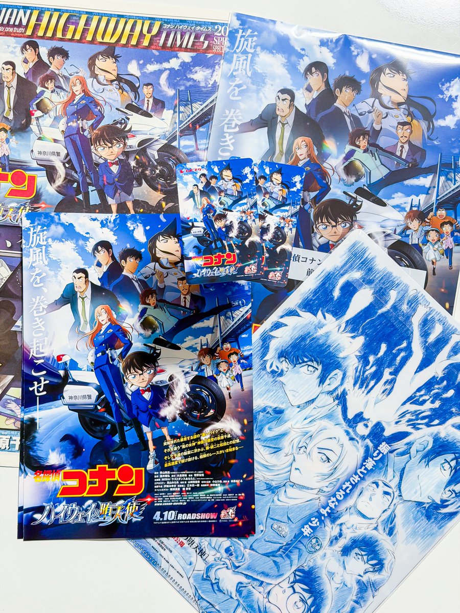 🎞️劇場版名探偵コナン第29弾 ハイウェイの堕天使🪽 旋風を
