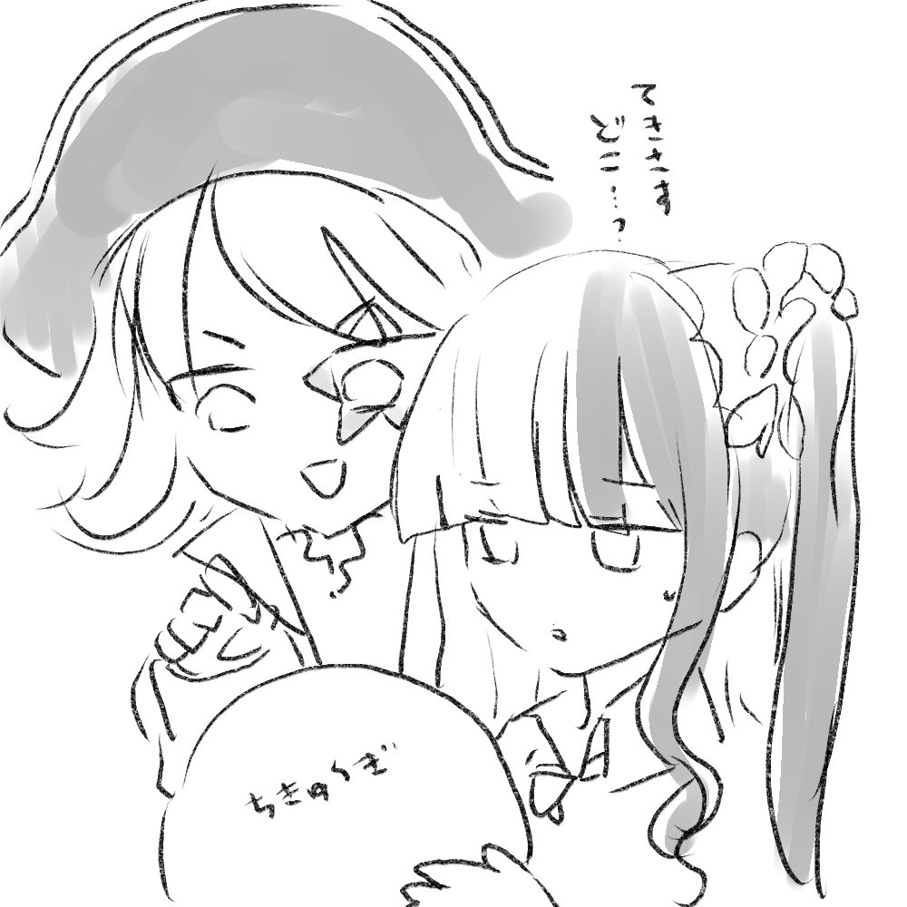ggggsor's tweet photo. シイム「突き刺すような胸の痛み……
突き刺す…つきさす…テキサス
そーれ、ここ！テキサス」

(お題になってるのかなこれ)
#odaibako_ggggsor https://t.co/FzrXl1GUtr https://t.co/t46HP0mdqx