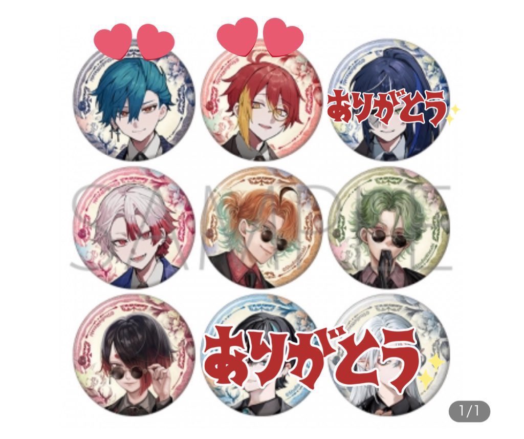 交換・譲渡】 悪魔執事と黒い猫 あくねこ グリッターキャラバッジ