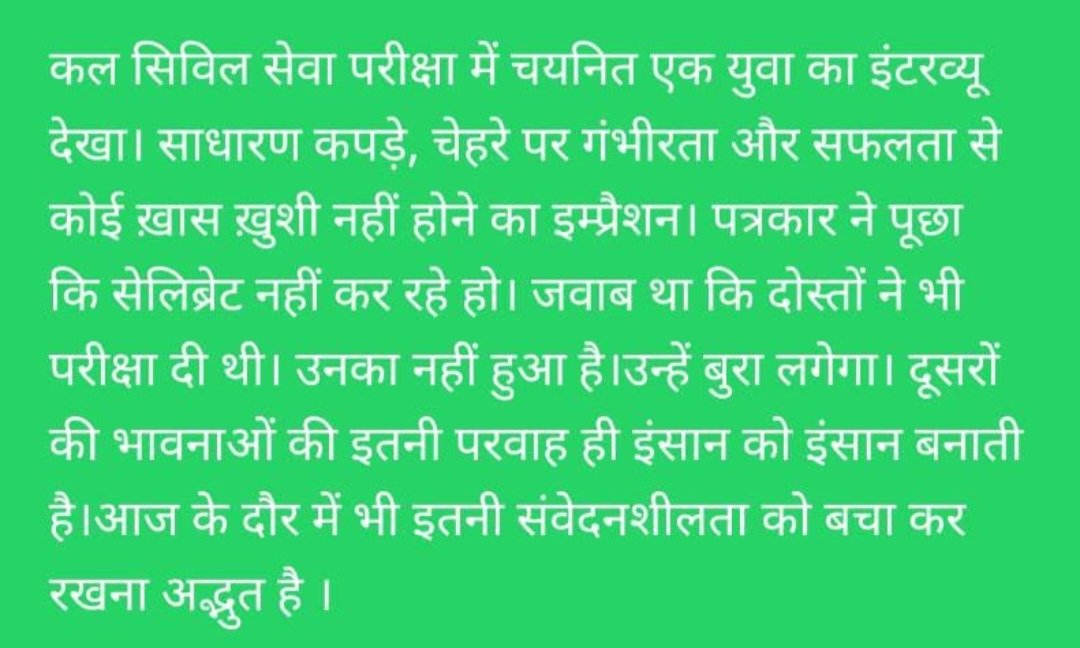 SunilCh96923731's tweet photo. https://t.co/E5TV1lj0Jm