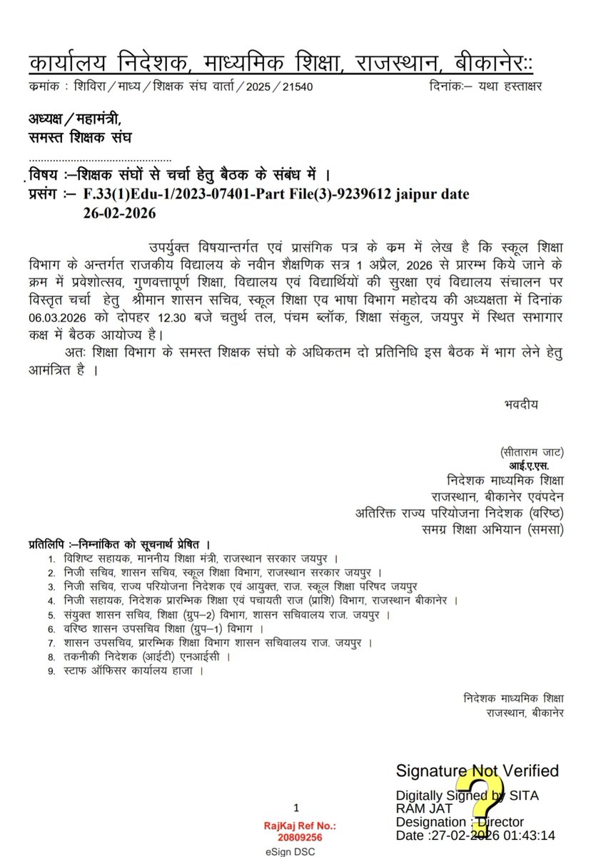 मोहरसिंह सलावद tweet media