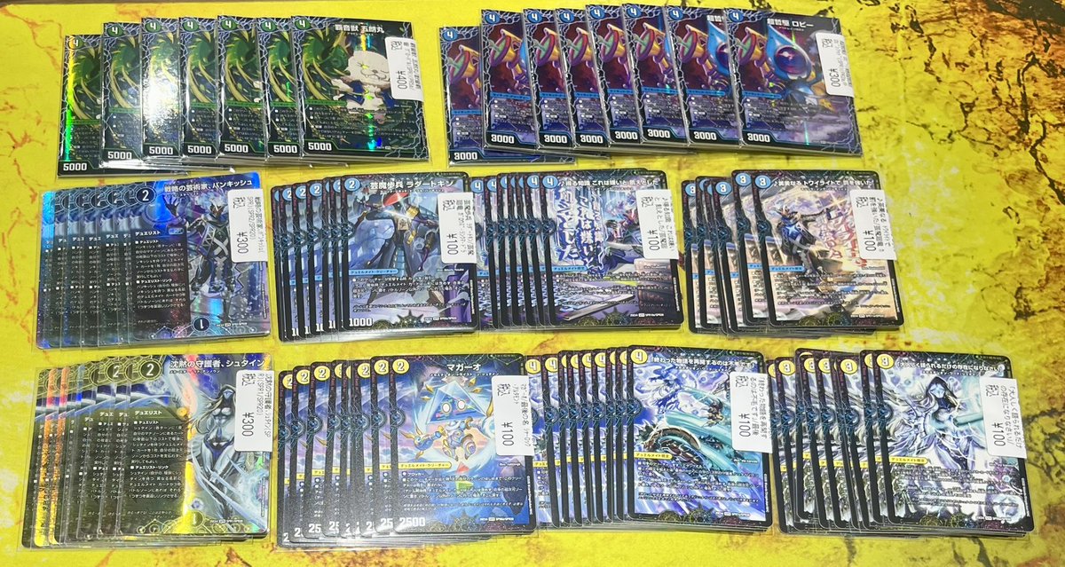 デュエルマスターズシングル入荷しました‼ デュエリストカードは4枚