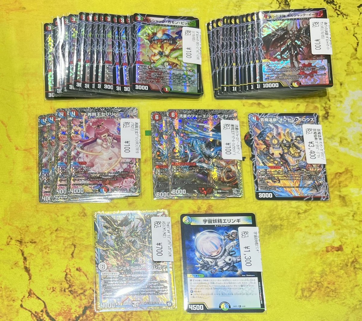 デュエルマスターズシングル入荷しました‼ デュエリストカードは4枚