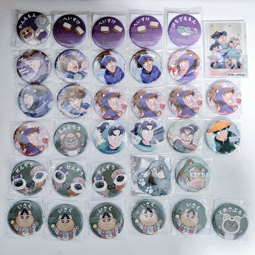譲渡/交換】忍たま乱太郎 缶バッジ ハート缶バッジ ナンジャタウン
