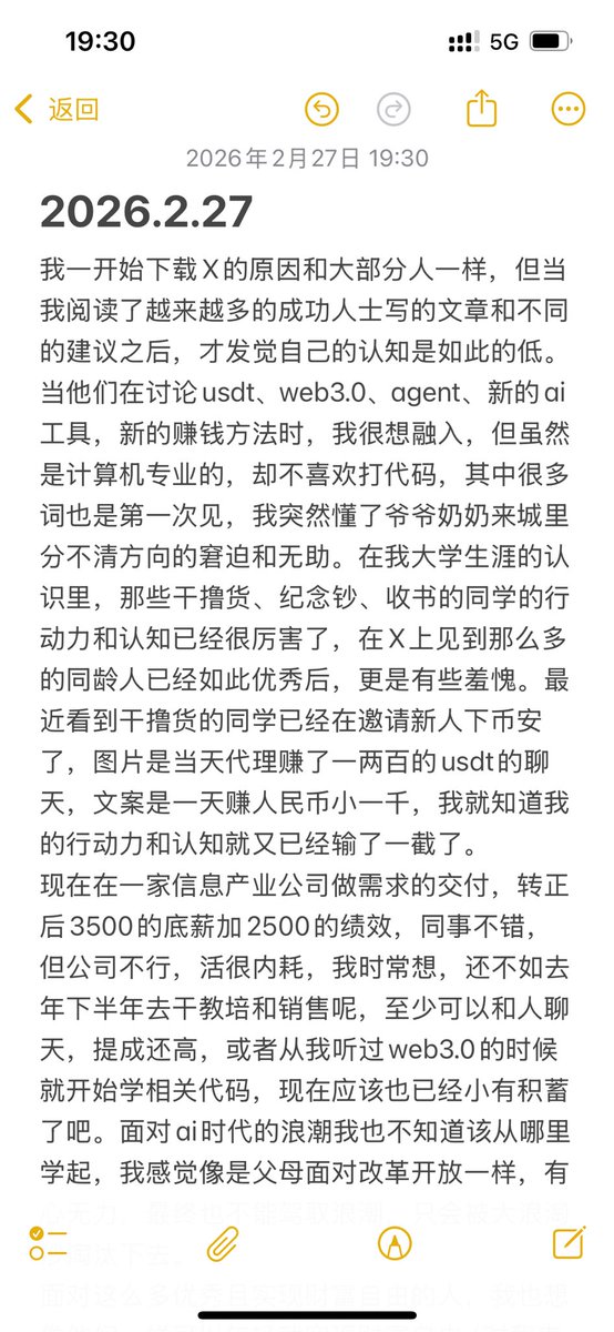 qinglong2332's tweet photo. 我订阅不了长文章的那个，只能发图片了，希望有经验的大佬可以帮忙给个建议 https://t.co/AFciG2q5ne