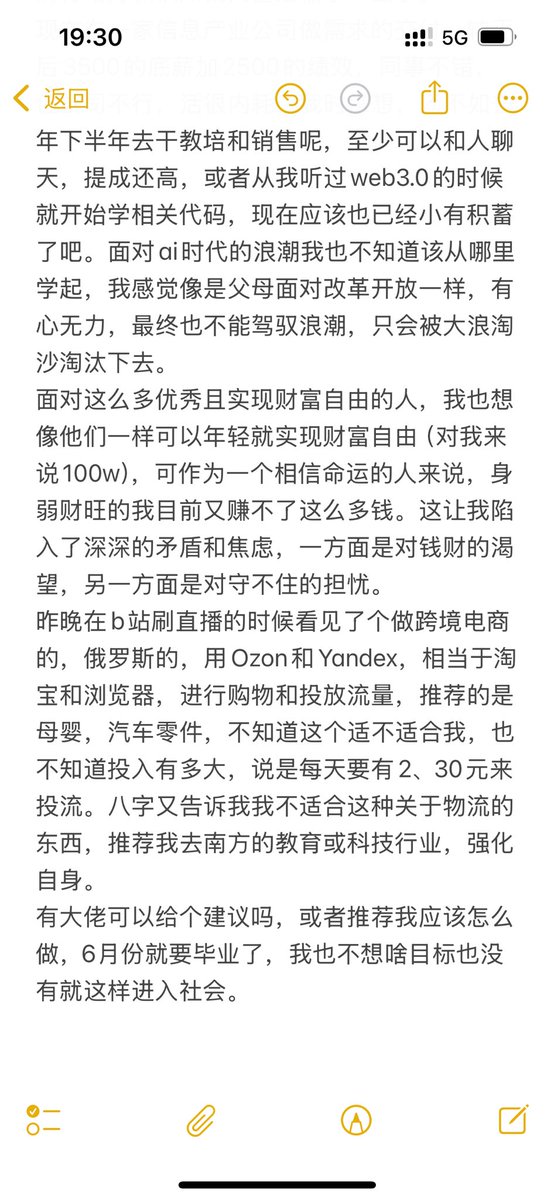 qinglong2332's tweet photo. 我订阅不了长文章的那个，只能发图片了，希望有经验的大佬可以帮忙给个建议 https://t.co/AFciG2q5ne