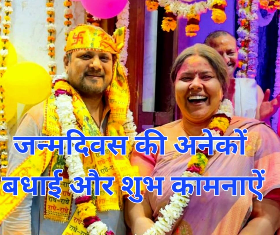 madhumtr's tweet photo. जीवन साथी, सहयोगी, मार्गदर्शक- देवाशीष को हार्दिक बधाई। https://t.co/6Zk8x09cep