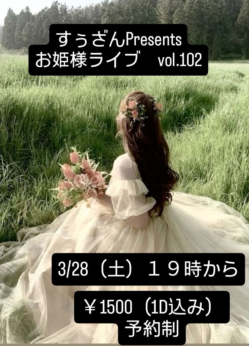 ハル🧚♡✨🦄 tweet media