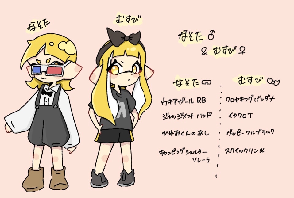 おれお⛺️ tweet media