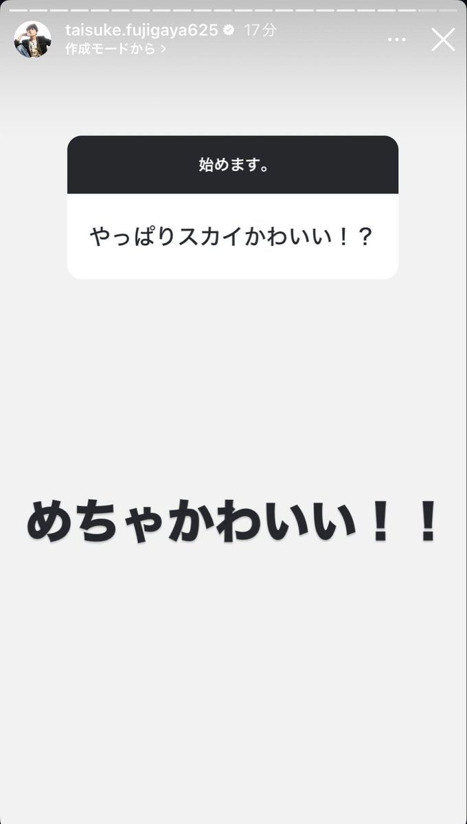 しろご tweet media