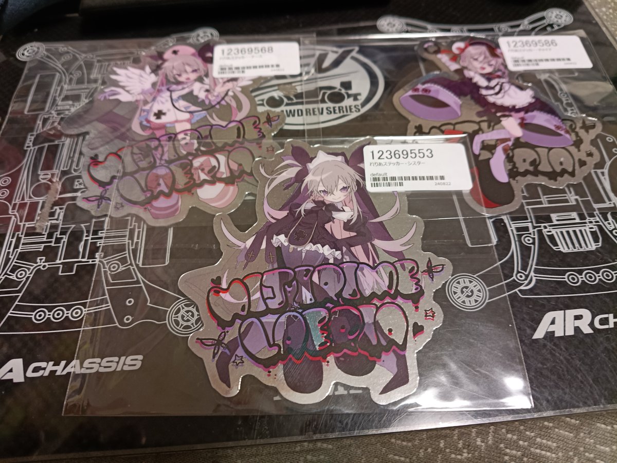 れりあ様のステッカーマジかっけええ