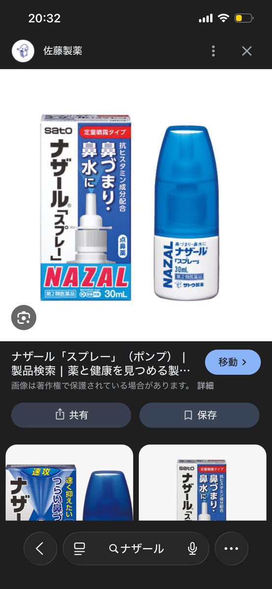 こな tweet media