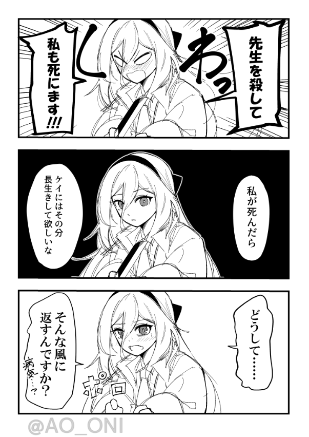#今月描いた絵を晒そう 
漫画たくさん 