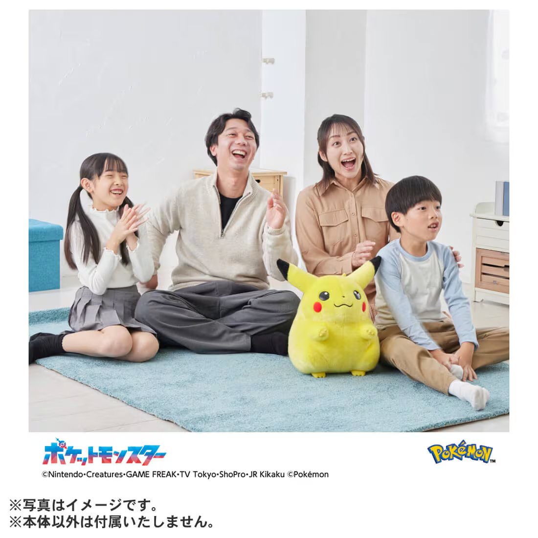 ポケモン30周年】 1997年に発売した等身大サイズピカチュウ「おかえり