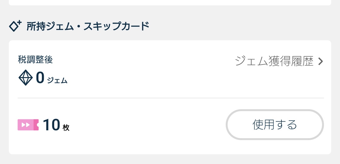 何だこれその1、その2