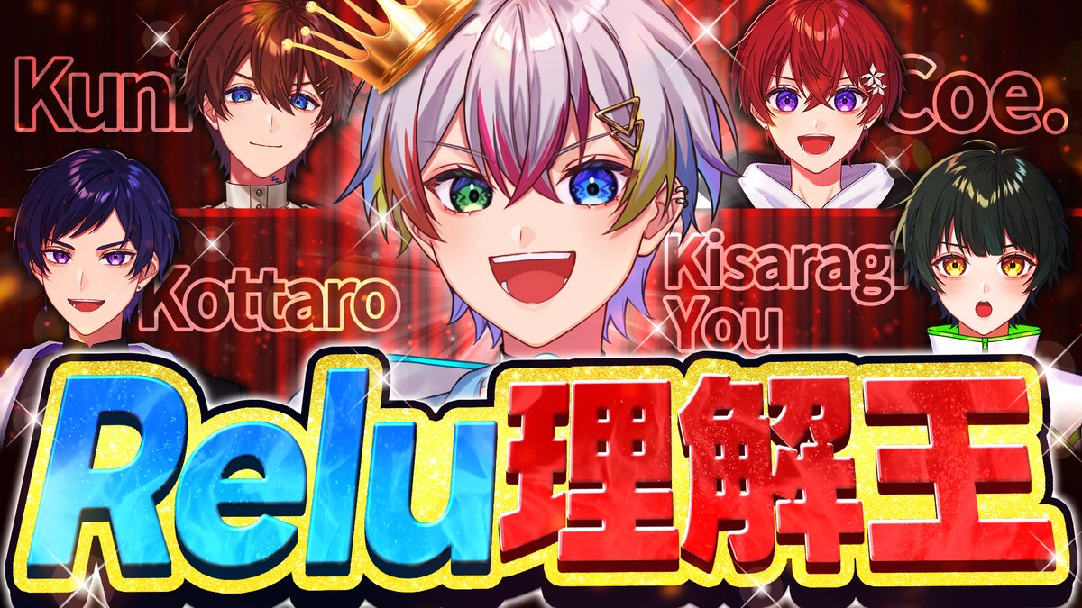 くにちゃん💤＠かまってちょ (@ku_ni_sound) / Posts / X