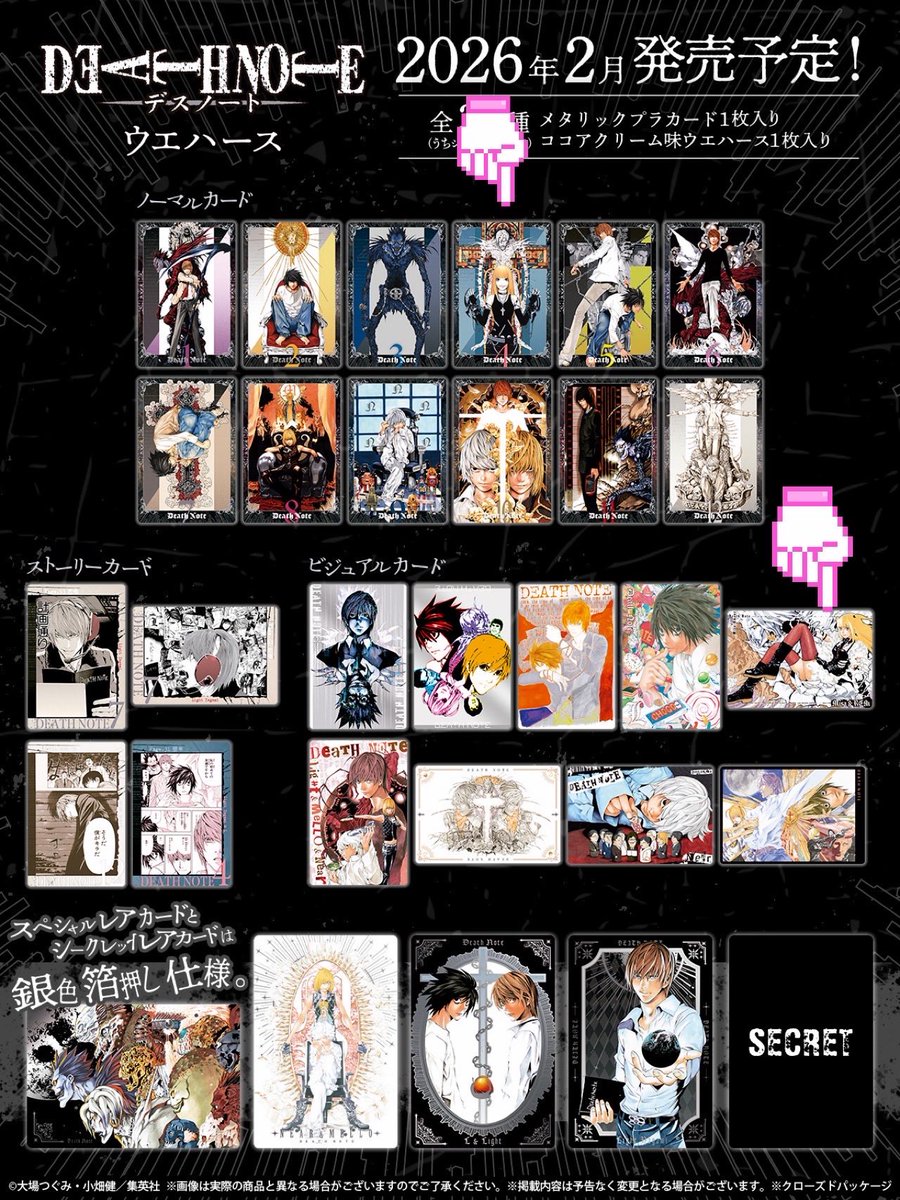 ぜろ🖤お取引 tweet media