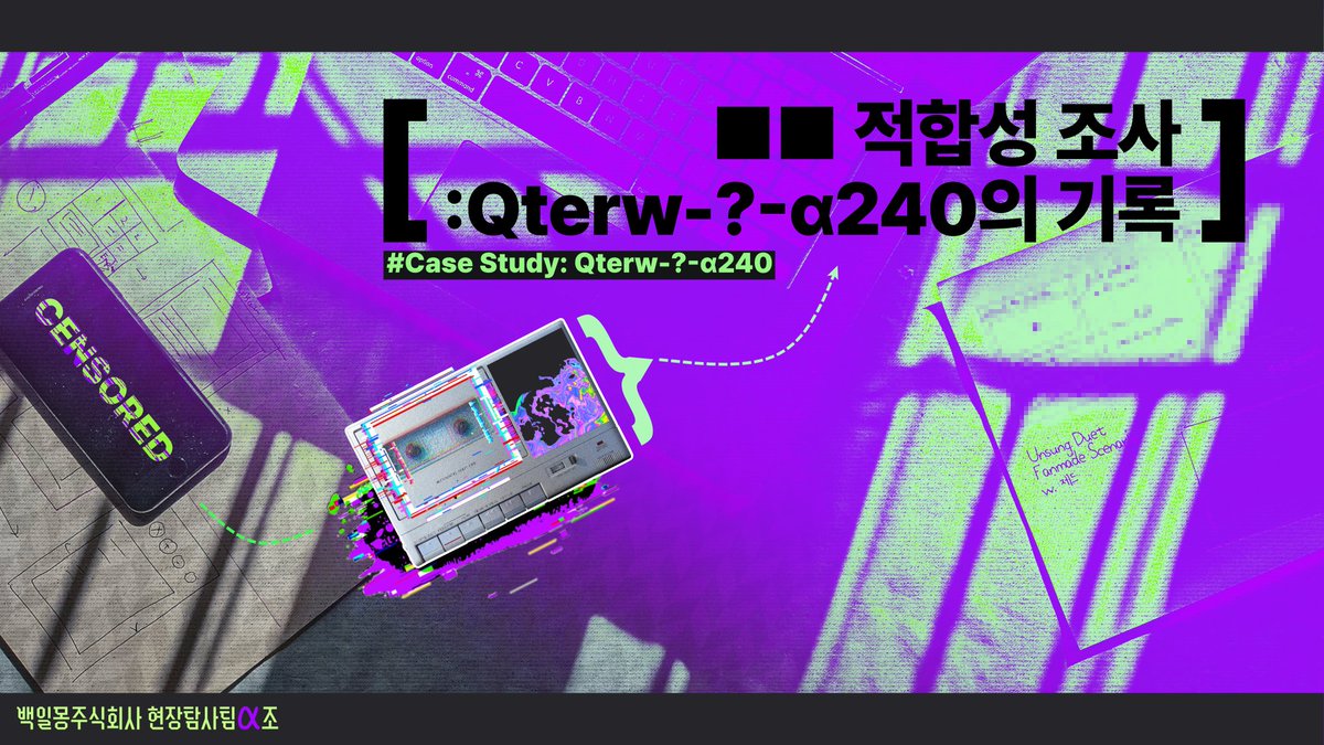 내 이름은 ze.D tweet media