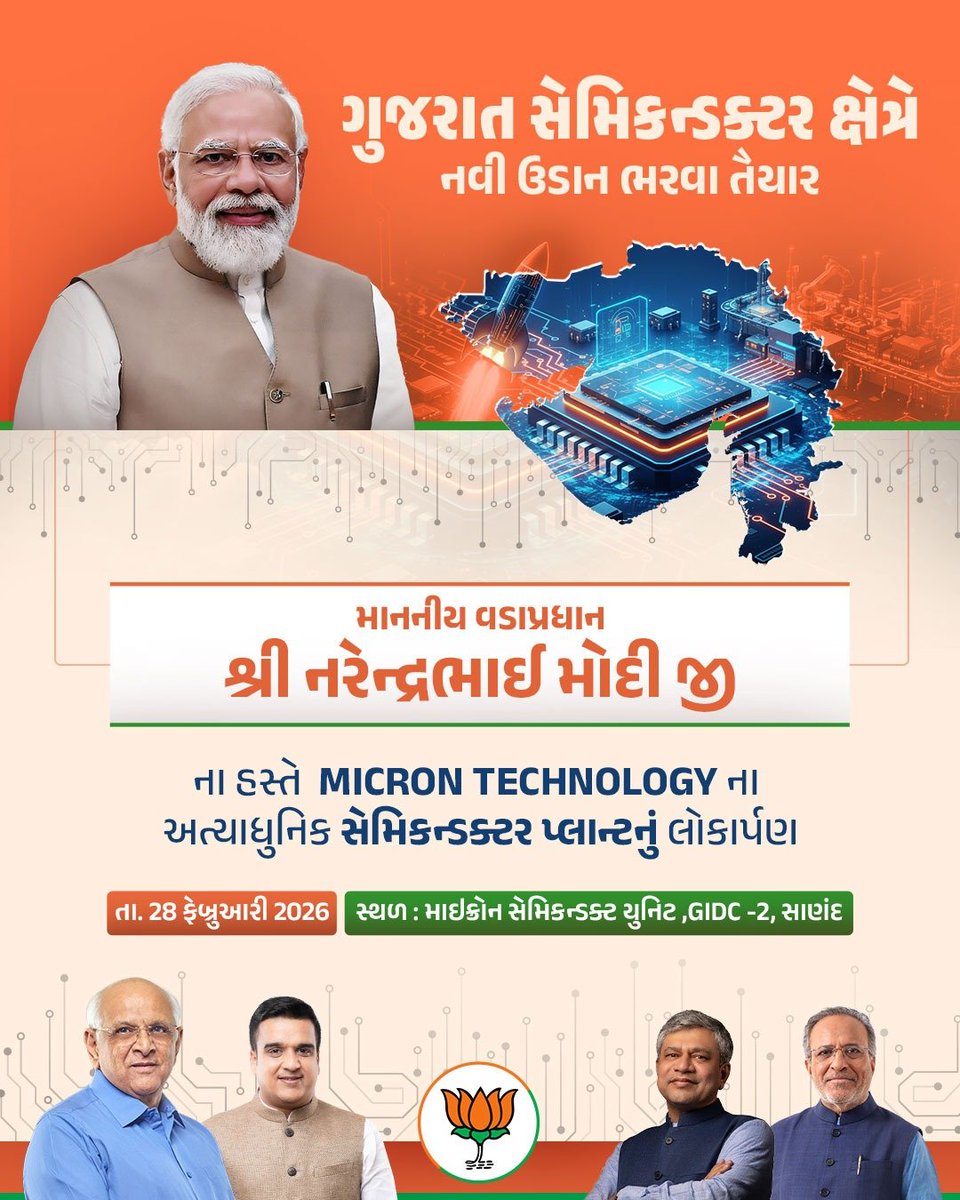 Arjun Modhwadia tweet media