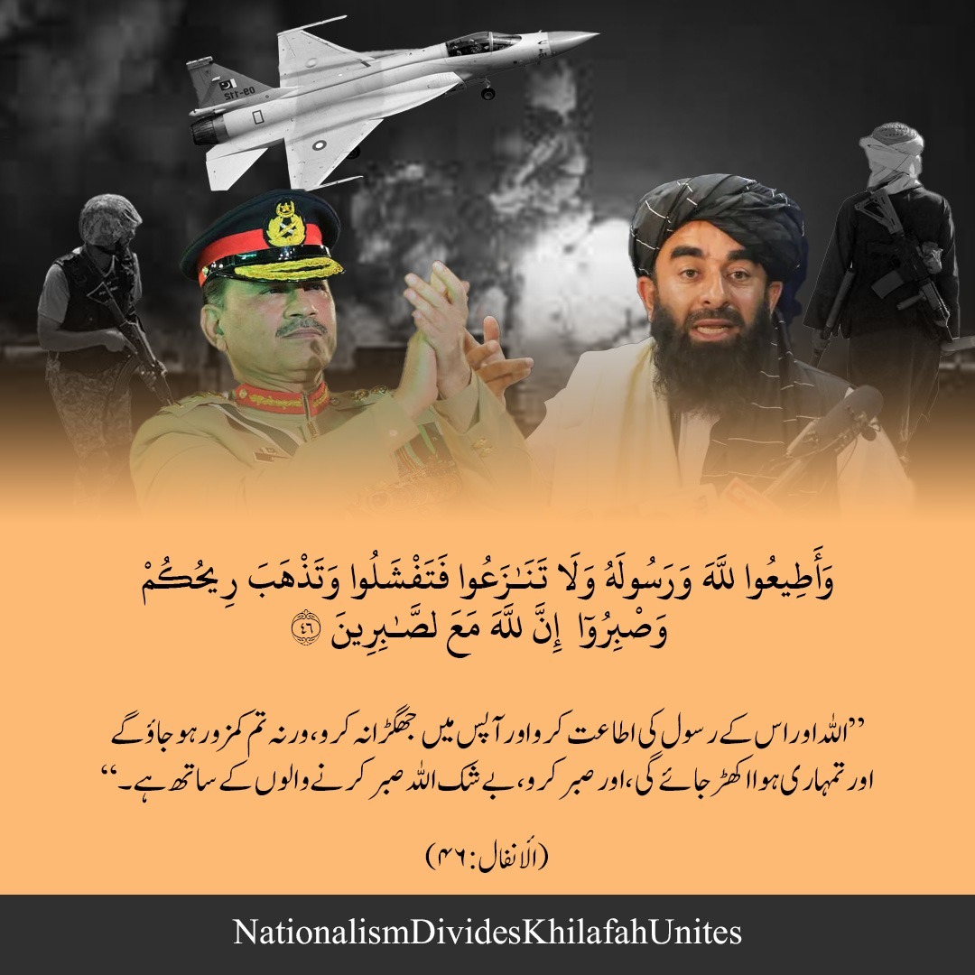 Media Office Hizb PK tweet media