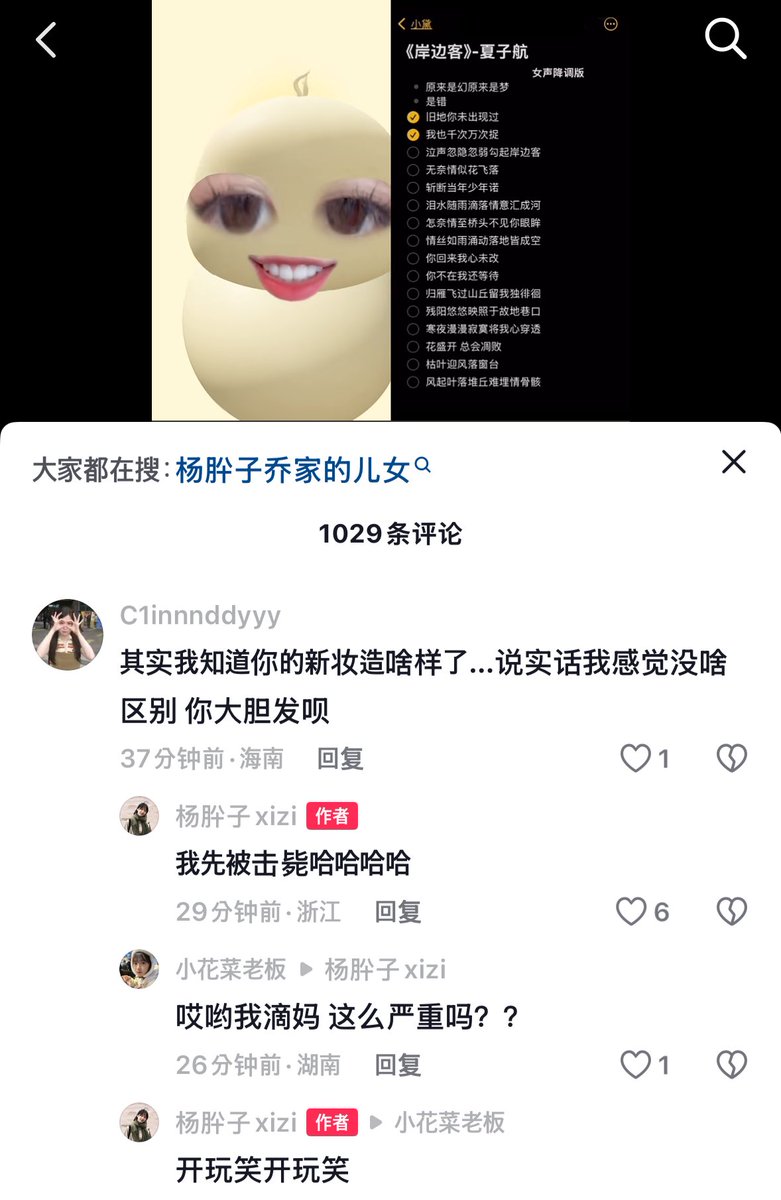 힐자가 지금 검래촬영메이크업하고있어서 가린다고 저 오리 필터 쓰고올렸더니만 시미가 >사실너헤메어떤지다알아..솔직히말하면별차이없으니까 그냥과감하게올려<이럼 힐자가자기한방먹었대ㅋㅋ