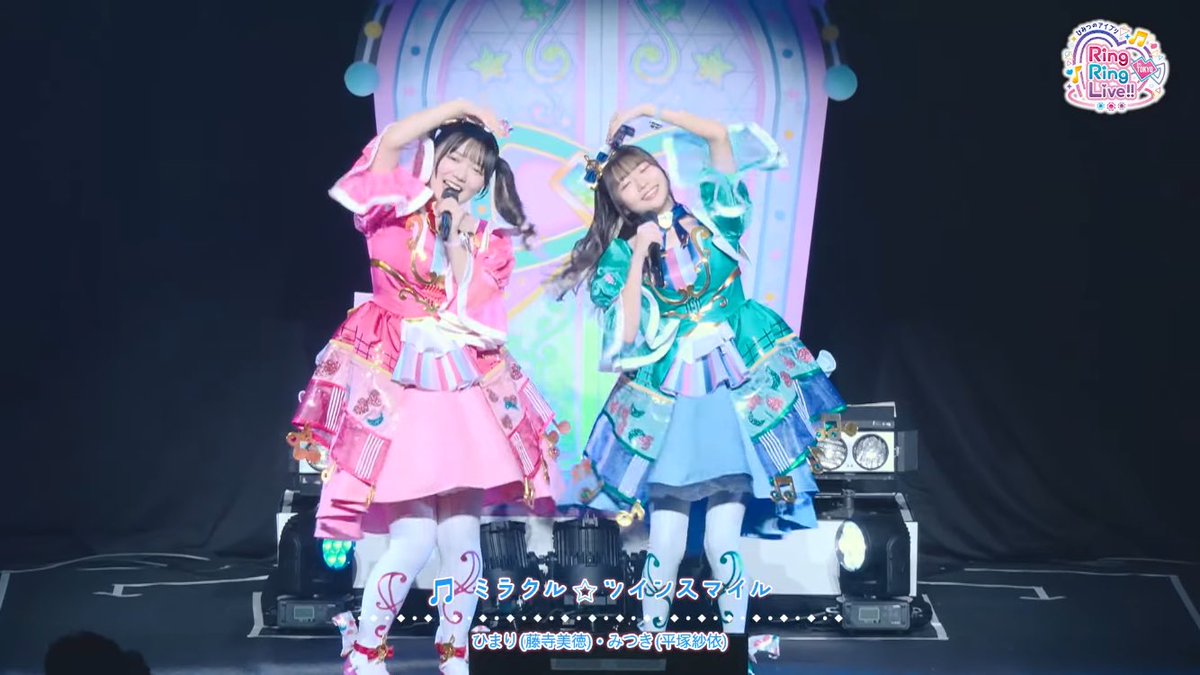 ありがとうございますありがとうございますありがとうございます