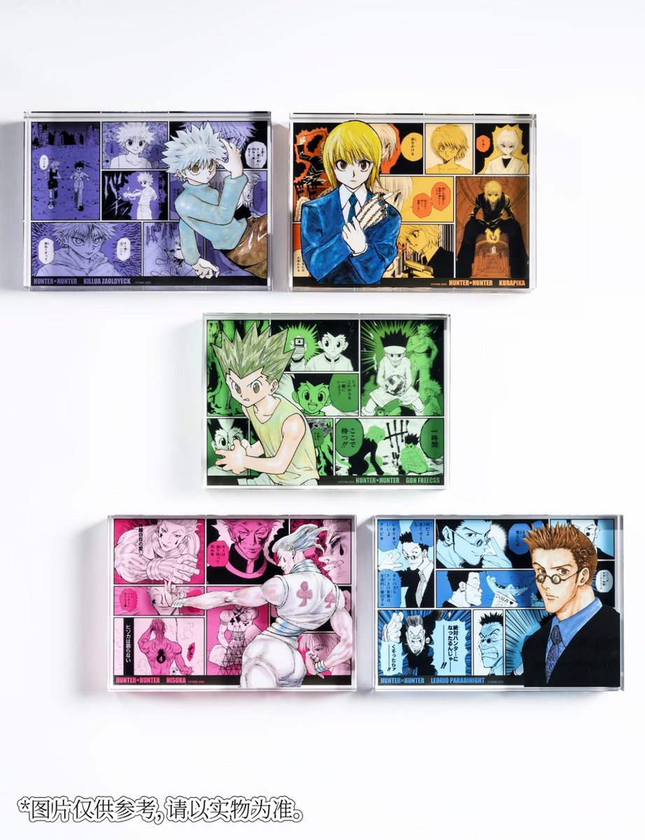 販売開始のお知らせ】 HUNTER×HUNTER ハンター×ハンター SHONEN JUMP