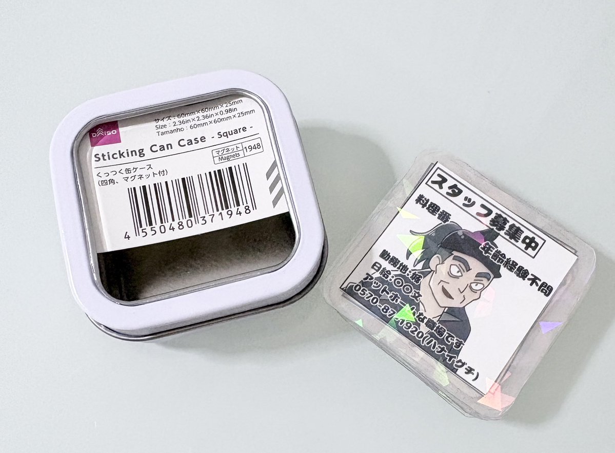 またとても素敵なアイテムを見つけてしまった🙌 裏にマグネットがつい